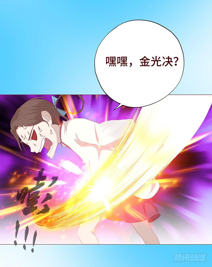 028真凶（下）-第51话