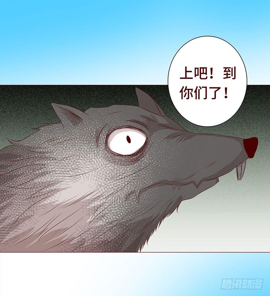 028真凶（下）-第51话