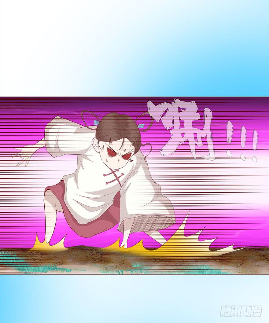 028真凶（下）-第51话