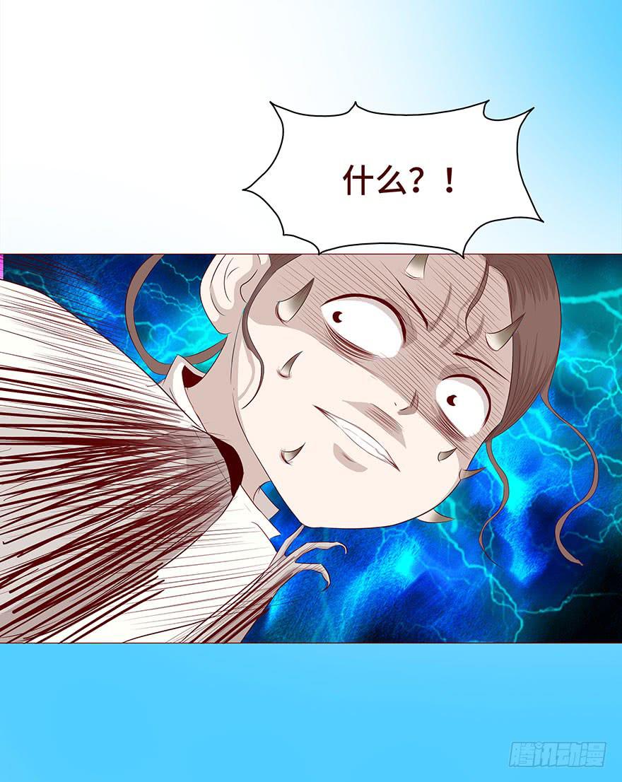 028真凶（下）-第51话