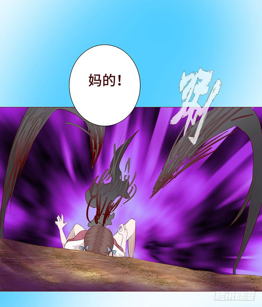 028真凶（下）-第51话