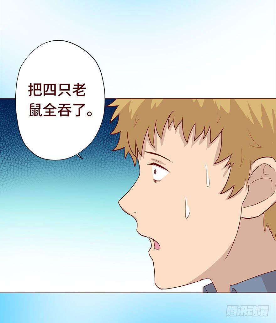 028真凶（下）-第51话