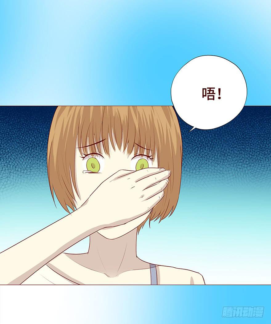 028真凶（下）-第51话