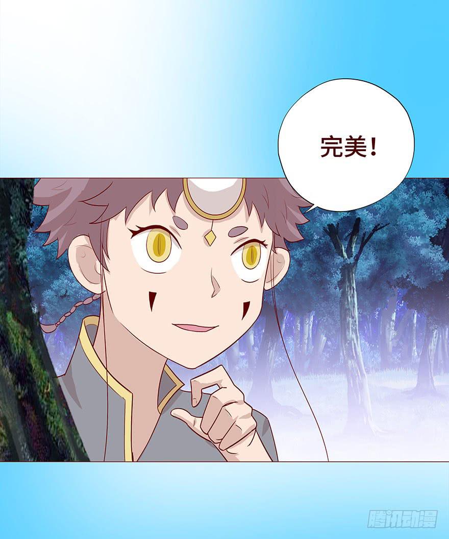 028真凶（下）-第51话