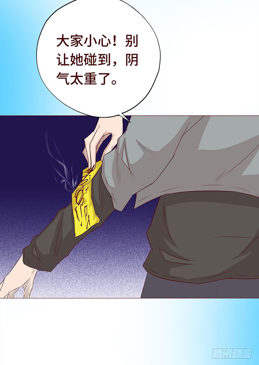 028真凶（下）-第51话