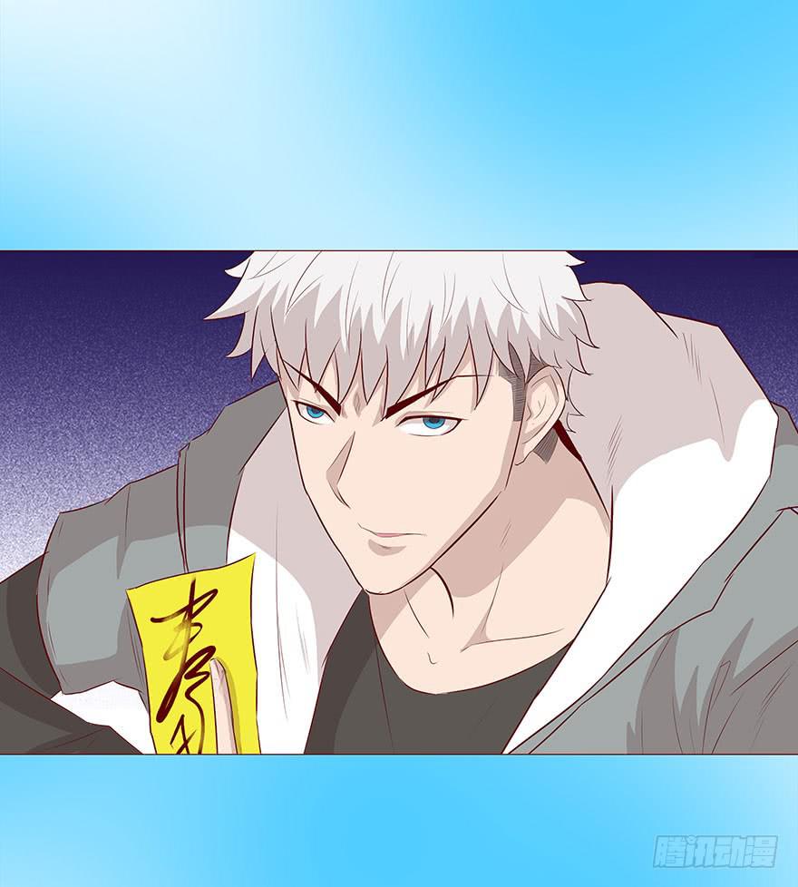 028真凶（下）-第51话