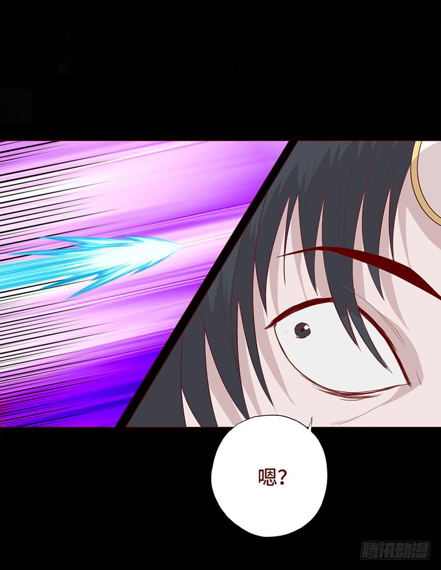 030长生（下）(1/2)-第55话