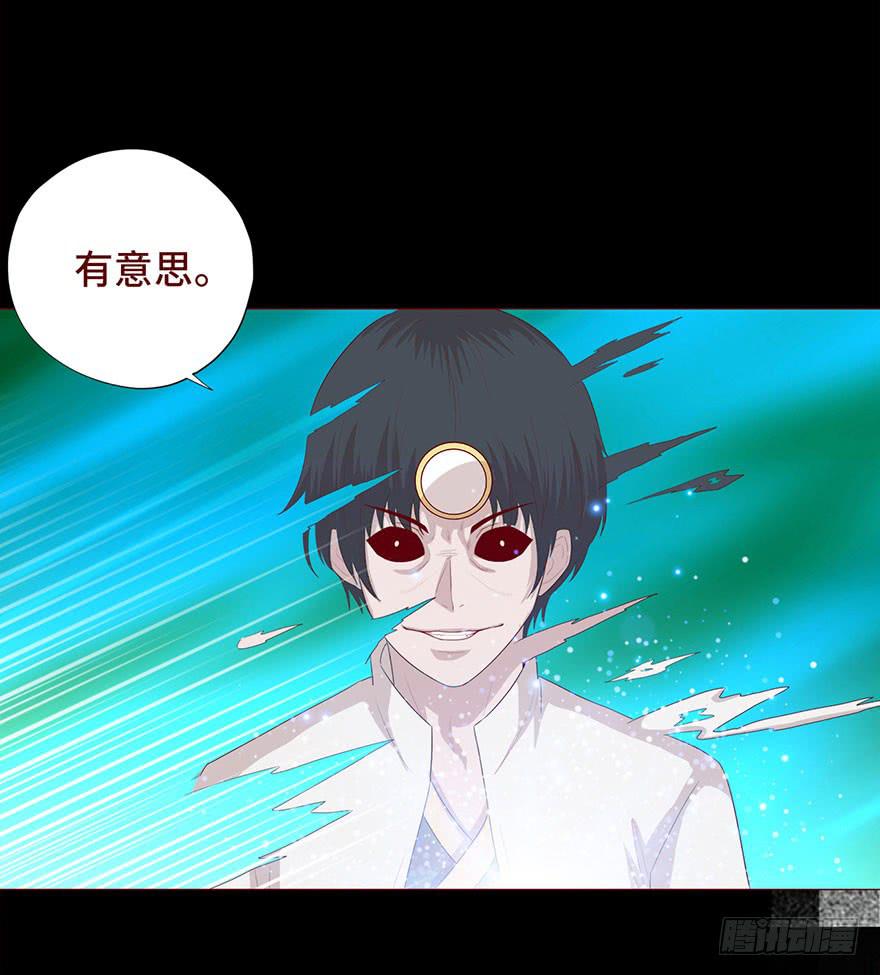 030长生（下）(1/2)-第55话