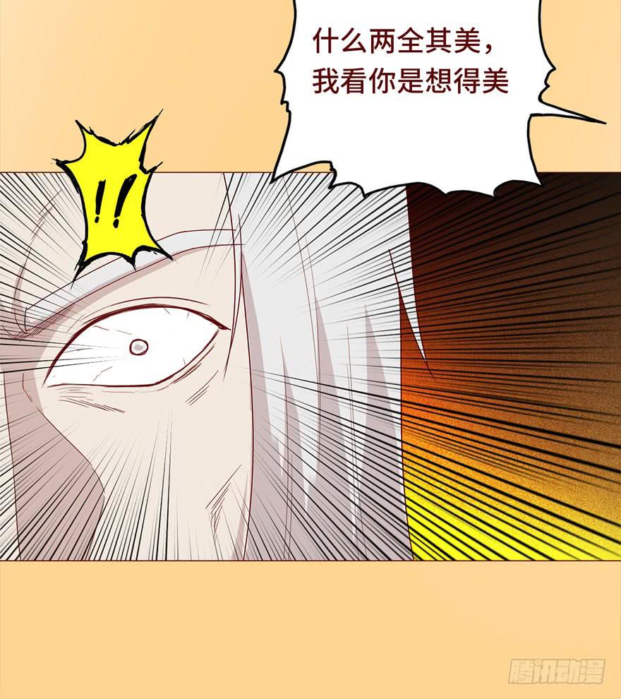 030长生（下）(1/2)-第55话