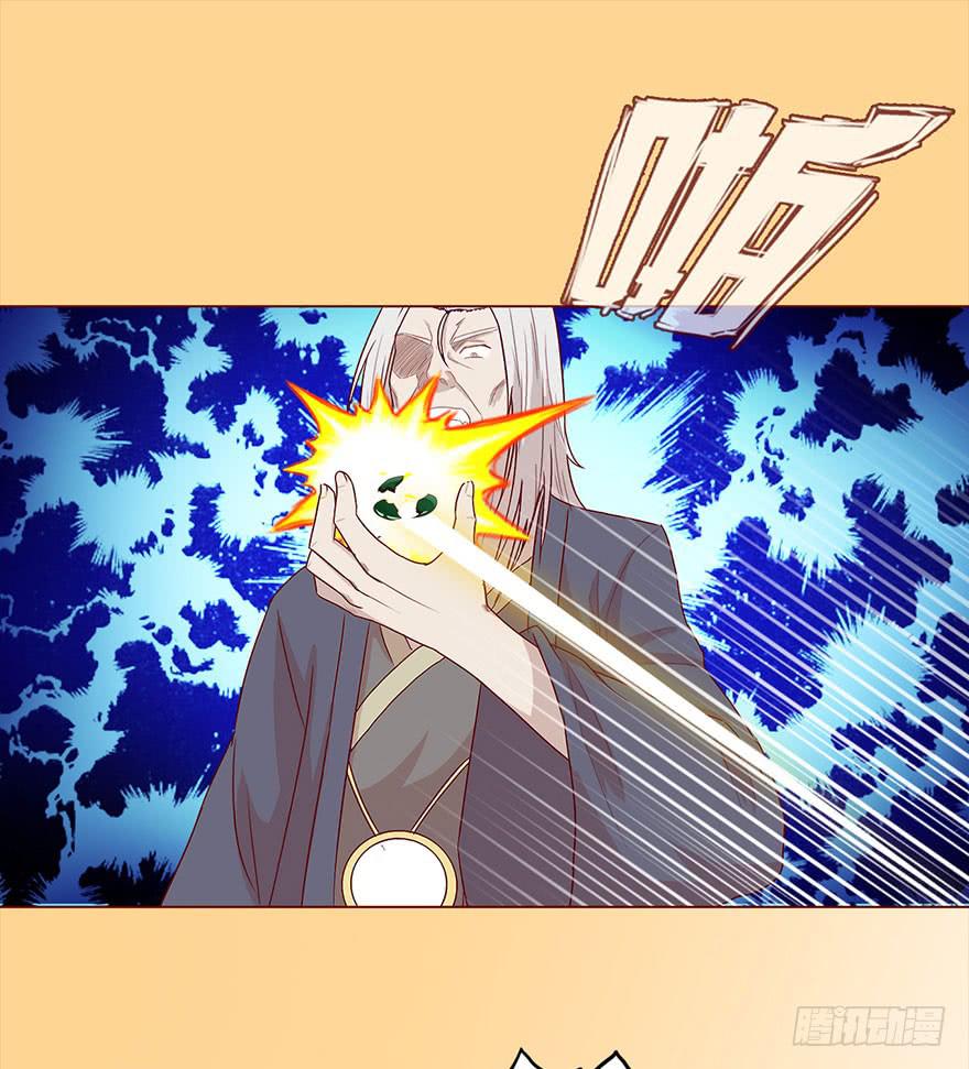 030长生（下）(1/2)-第55话