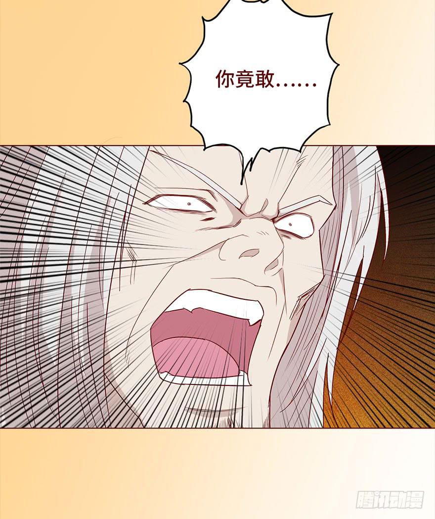 030长生（下）(1/2)-第55话