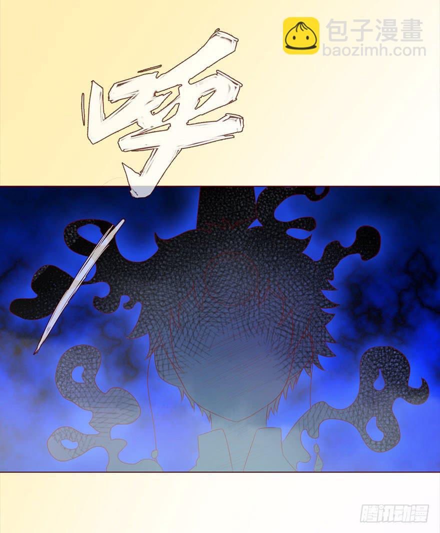 030长生（下）(1/2)-第55话