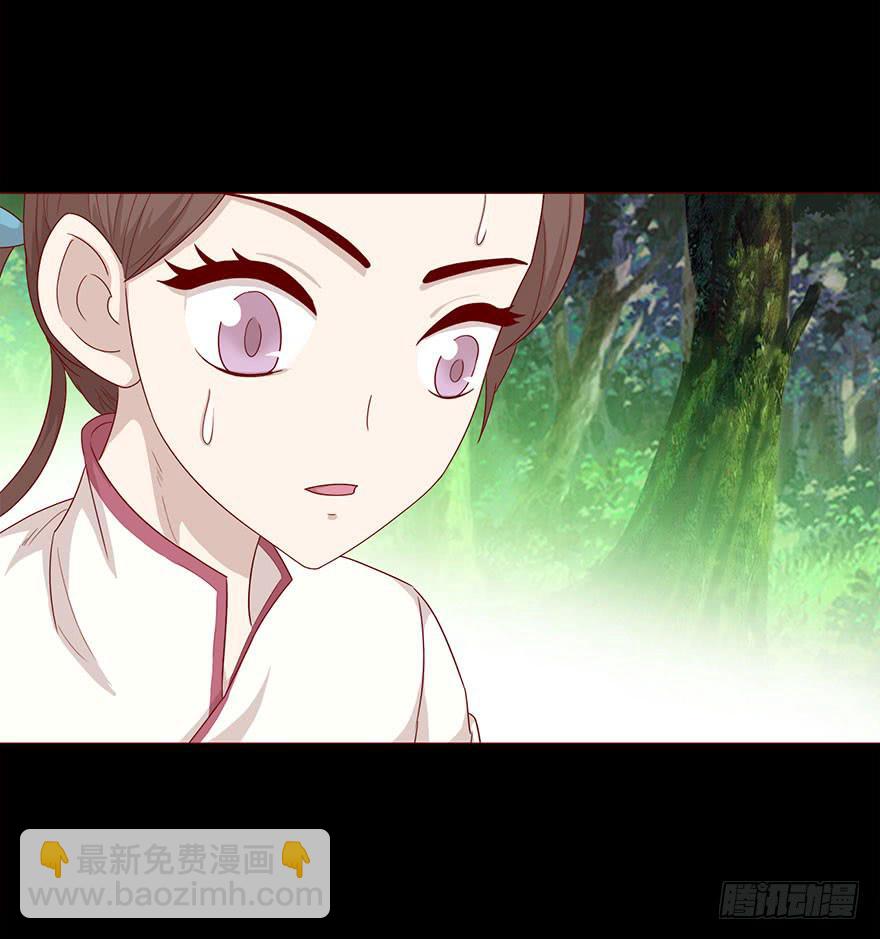 030长生（下）(1/2)-第55话