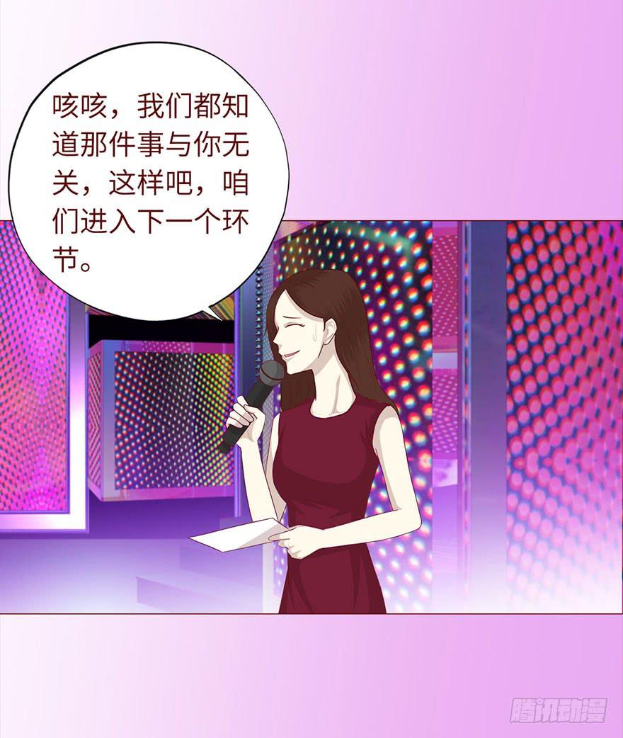 032明星 （上）-第57话