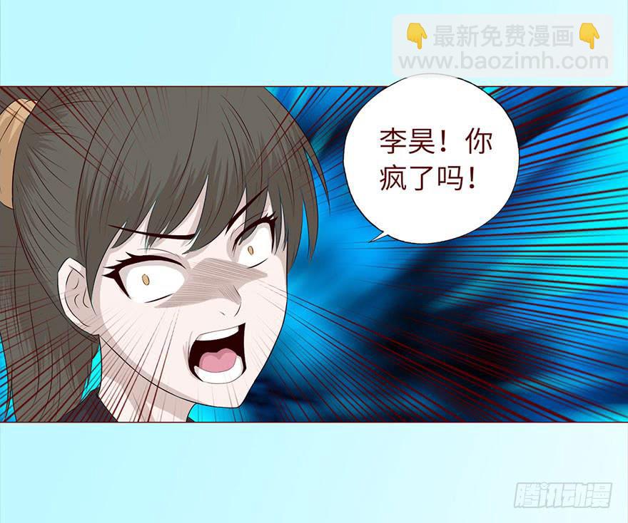 032明星 （上）-第57话