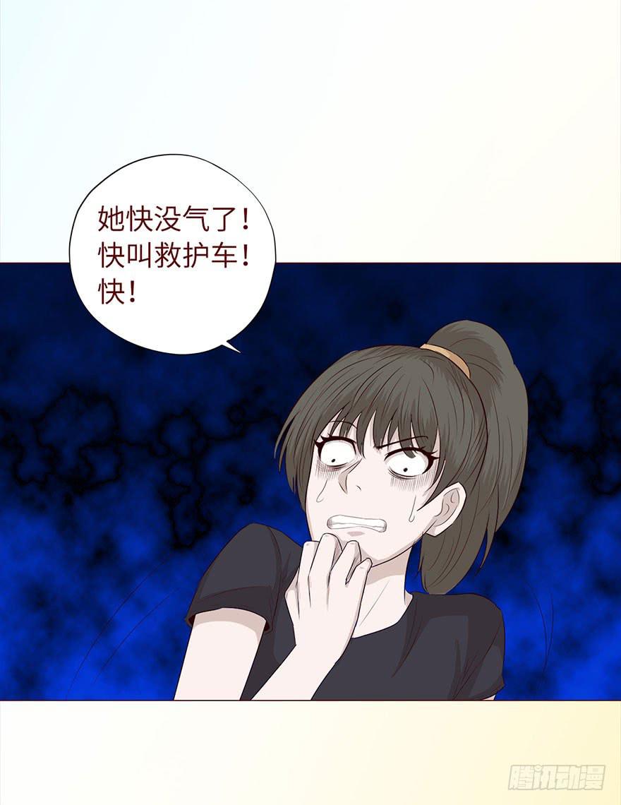 032明星 （上）-第57话