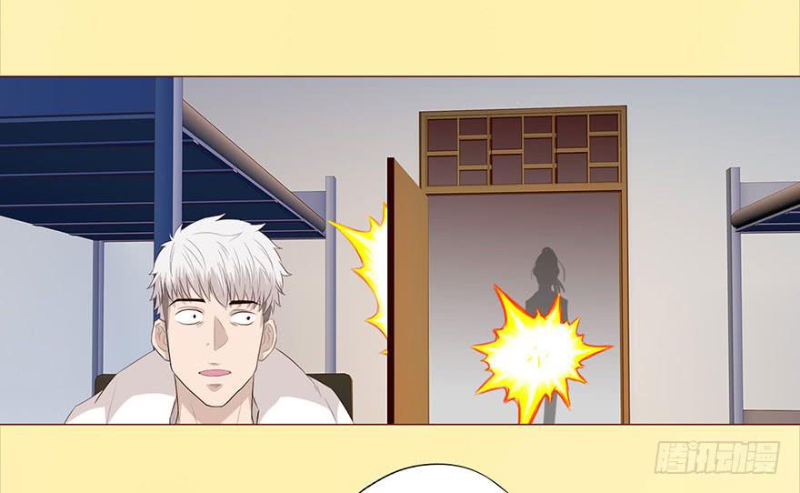 032明星 （上）-第57话