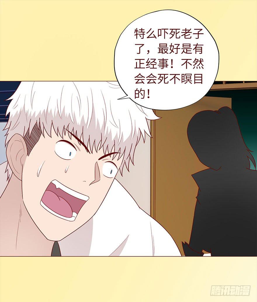 032明星 （上）-第57话