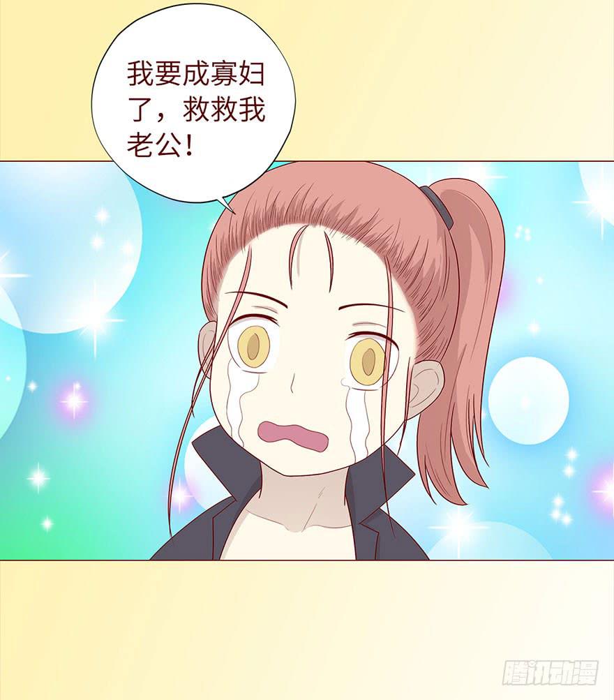 032明星 （上）-第57话