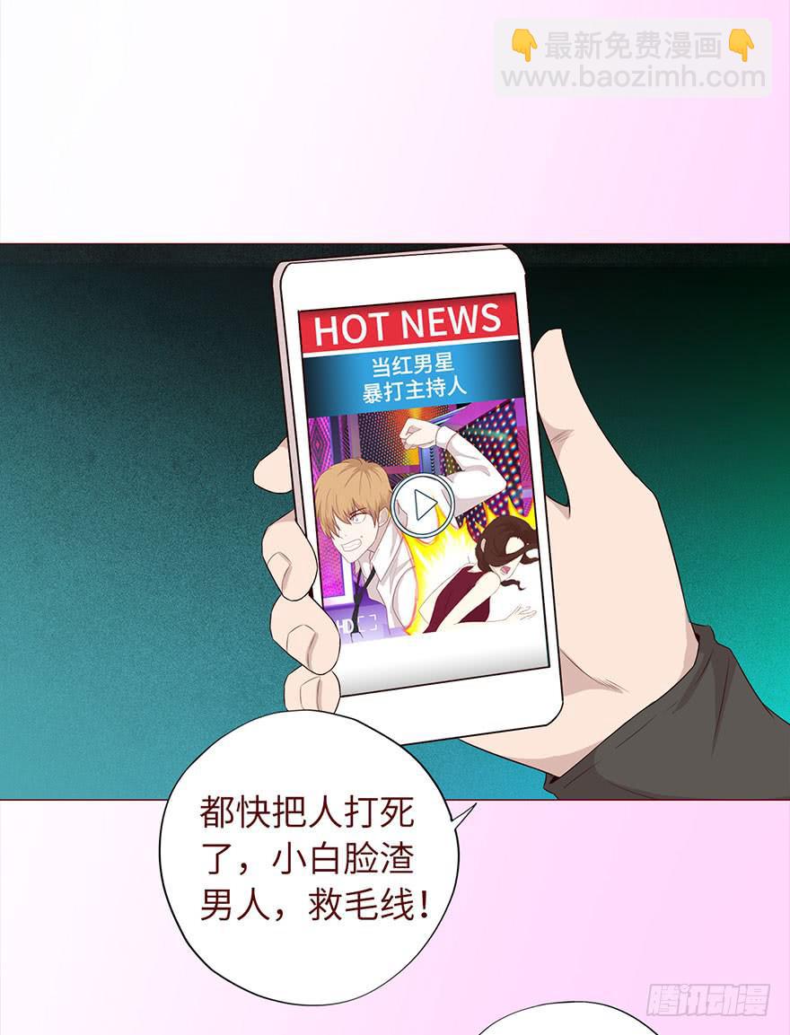 032明星 （上）-第57话