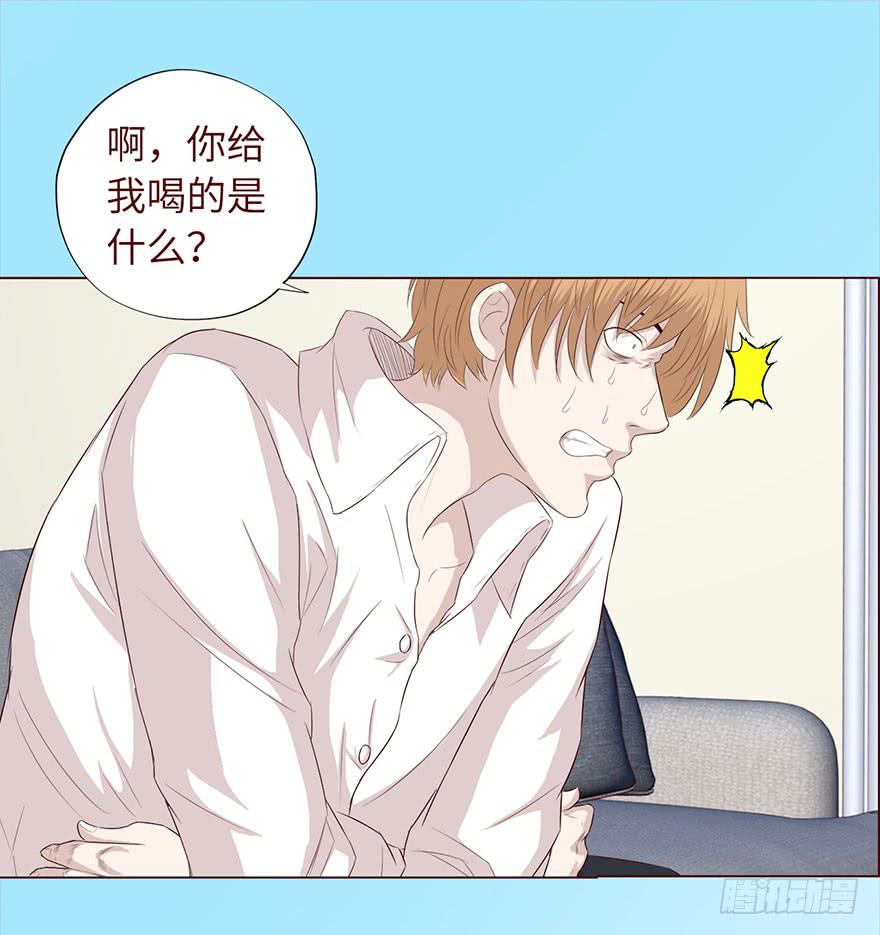 033出马仙 （上）-第59话