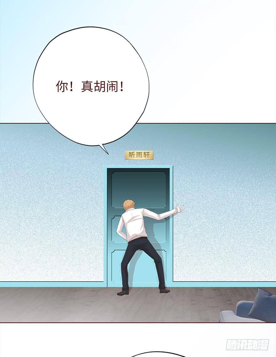 033出马仙 （上）-第59话