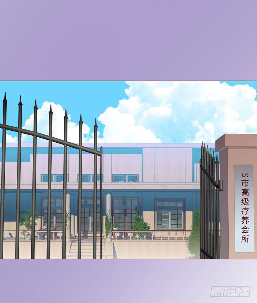 033出马仙 （上）-第59话