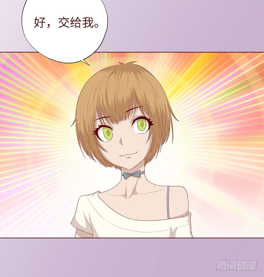 033出马仙 （上）-第59话