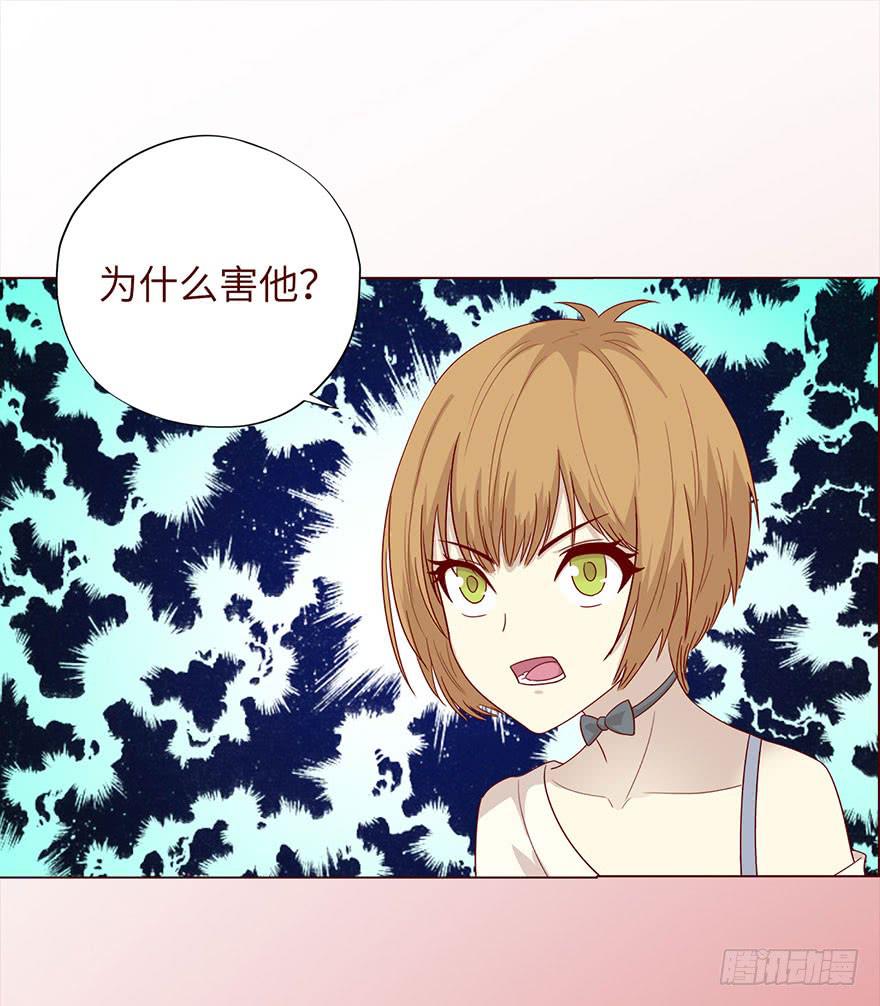 033出马仙 （上）-第59话