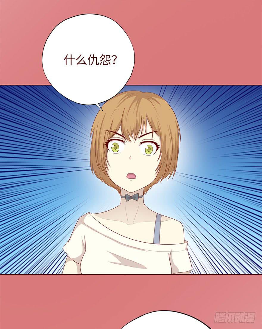 033出马仙 （上）-第59话