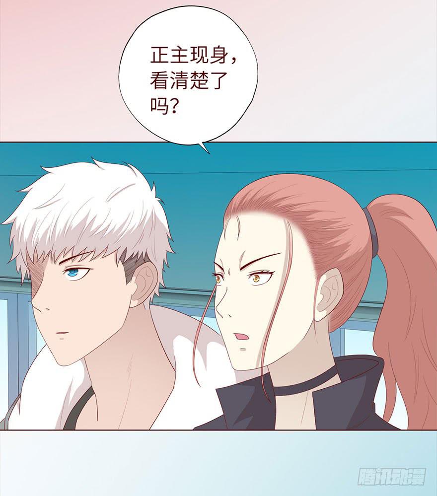 033出马仙 （上）-第59话