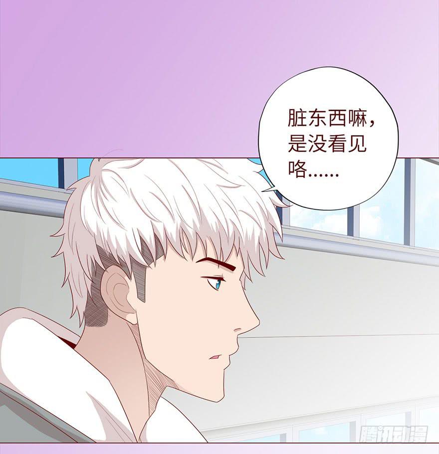 033出马仙 （上）-第59话