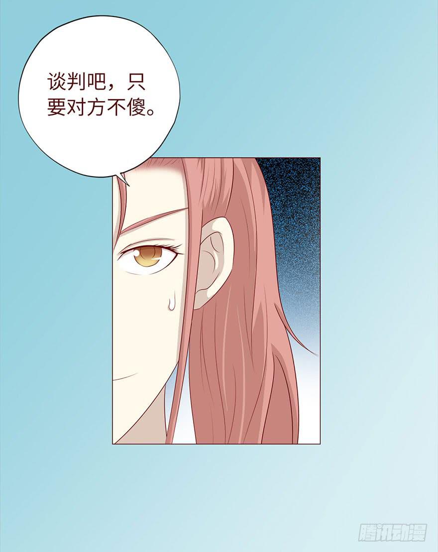 033出马仙 （上）-第59话