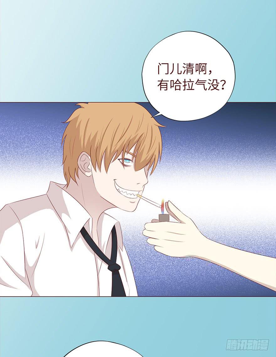 033出马仙 （上）-第59话