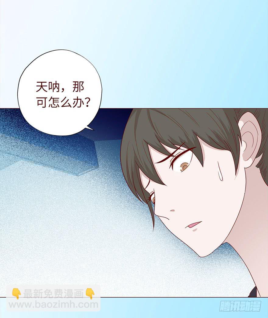 033出马仙 （上）-第59话