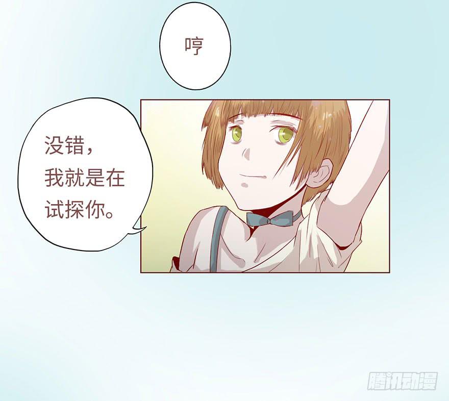 006宿舍(1/2)-第7话