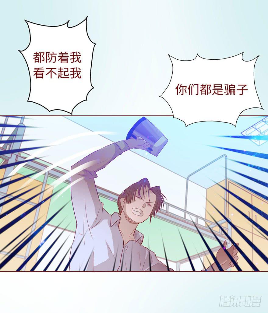 006宿舍(1/2)-第7话