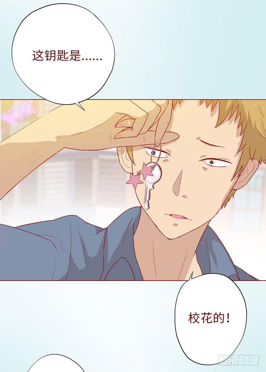 006宿舍(1/2)-第7话