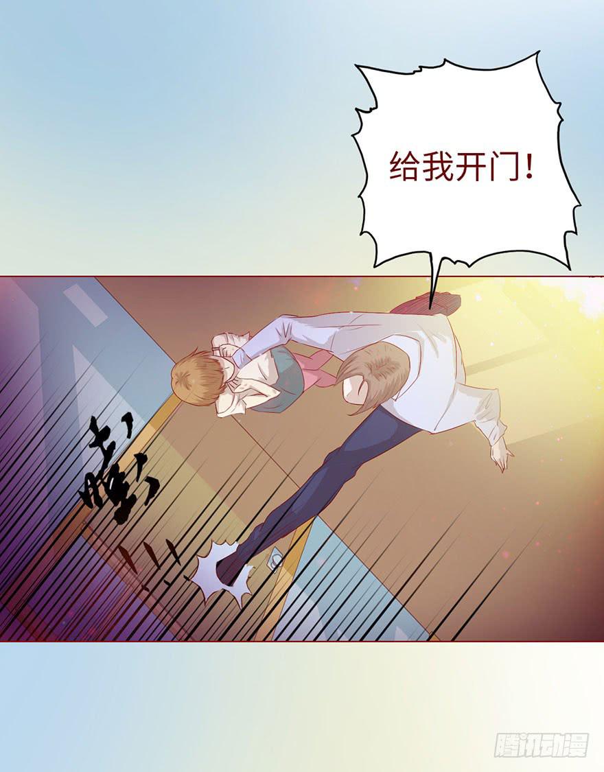 006宿舍(1/2)-第7话