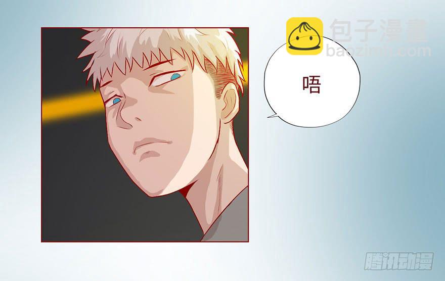 006宿舍(1/2)-第7话