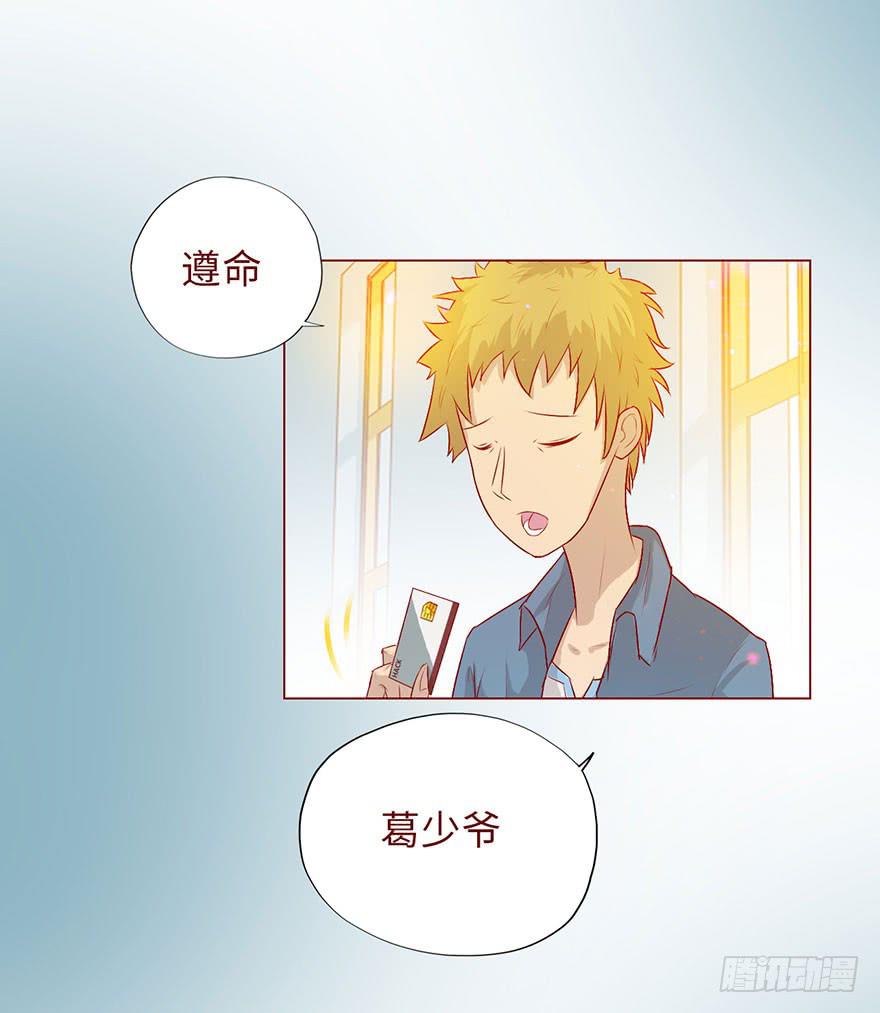 006宿舍(1/2)-第7话