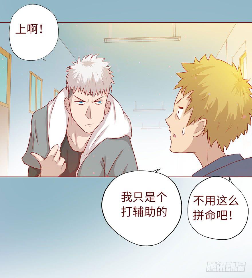 006宿舍(1/2)-第7话