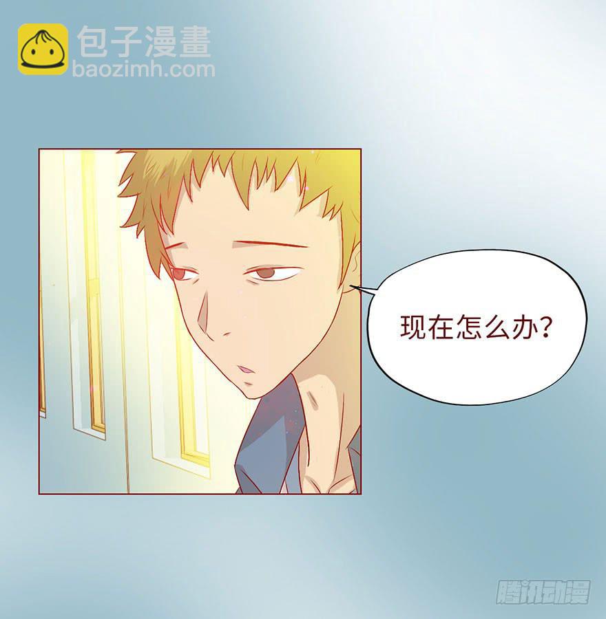 006宿舍(1/2)-第7话