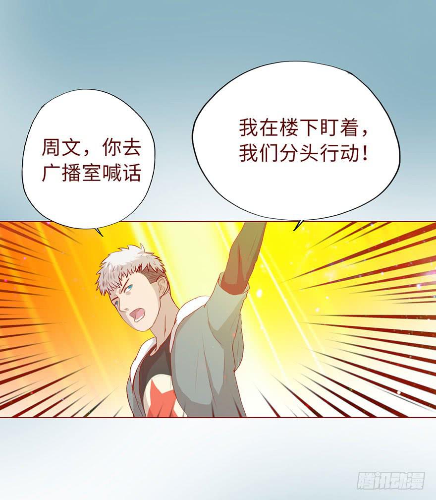 006宿舍(1/2)-第7话