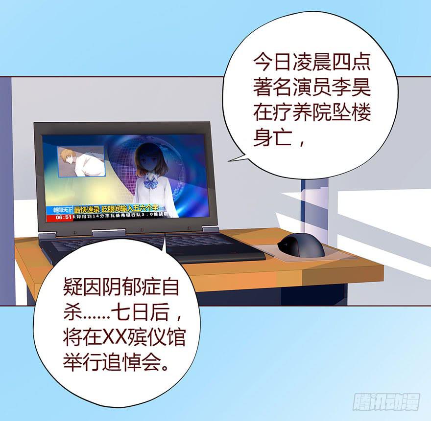 034通灵乐队（上）-第61话