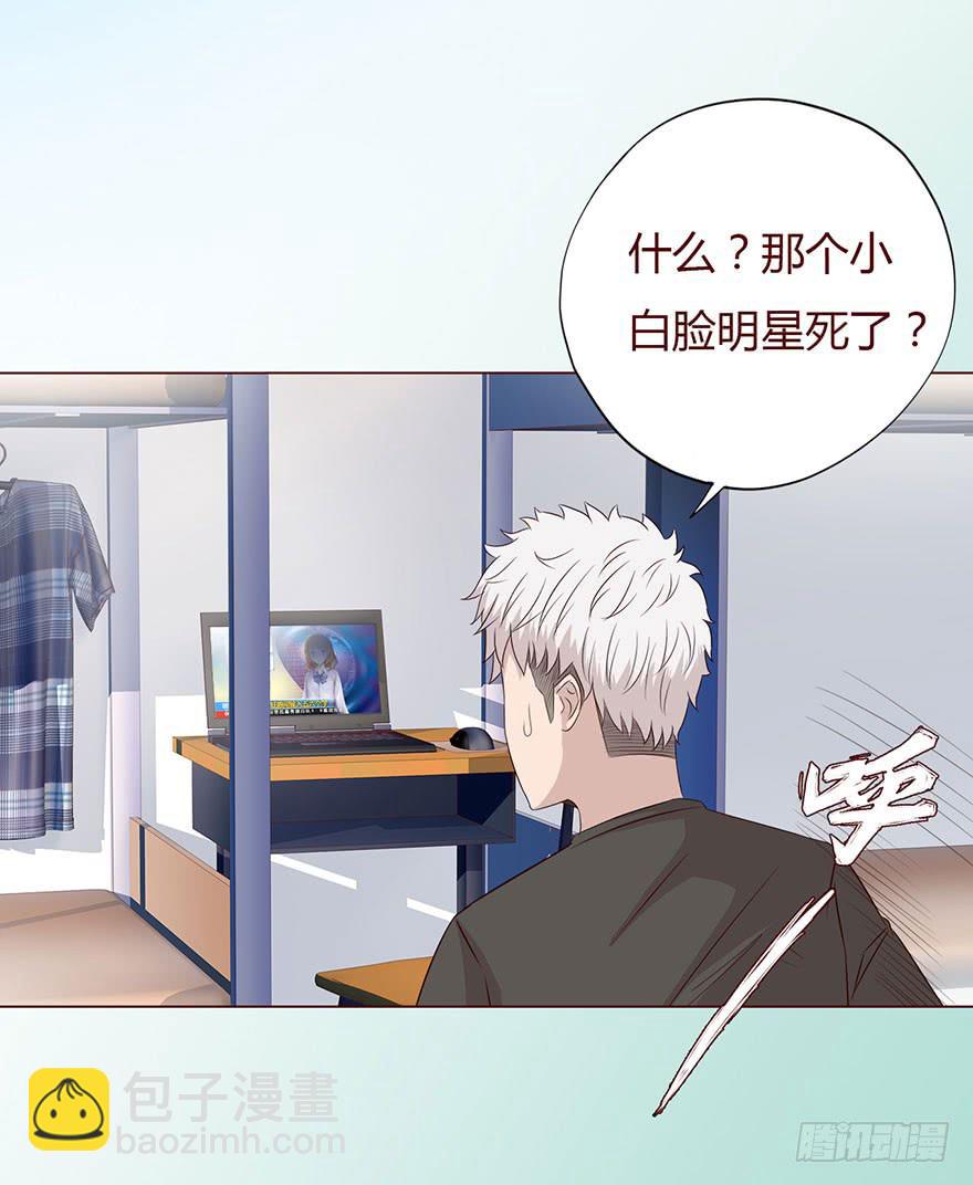 034通灵乐队（上）-第61话