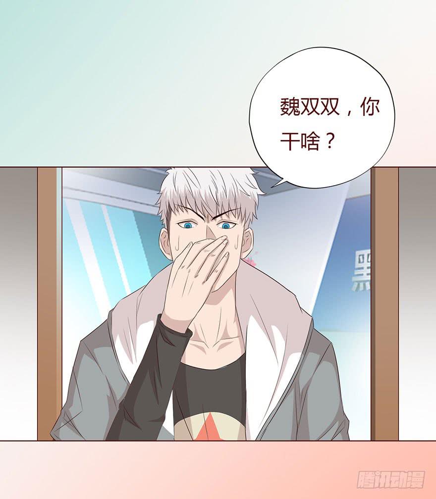 034通灵乐队（上）-第61话