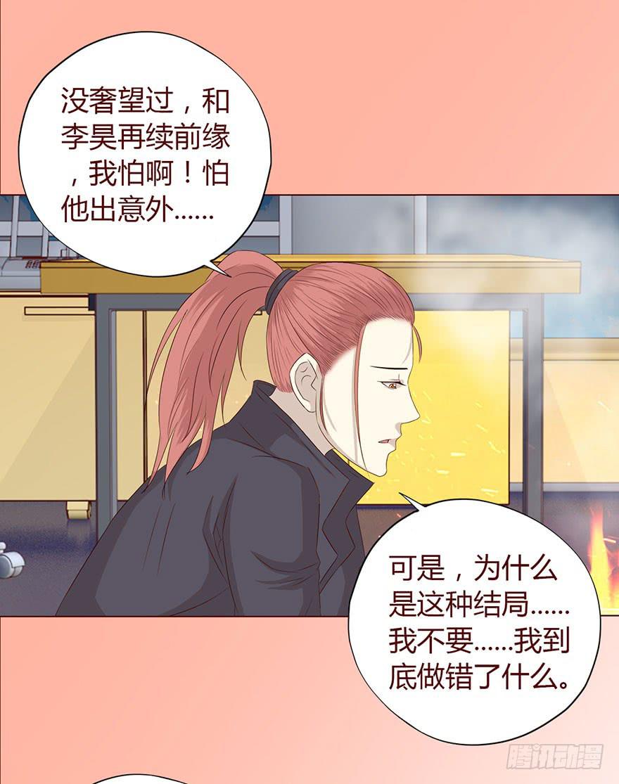 034通灵乐队（上）-第61话