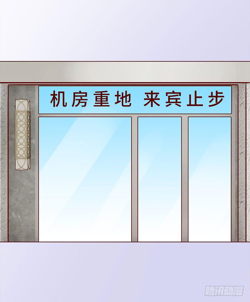 034通灵乐队（上）-第61话