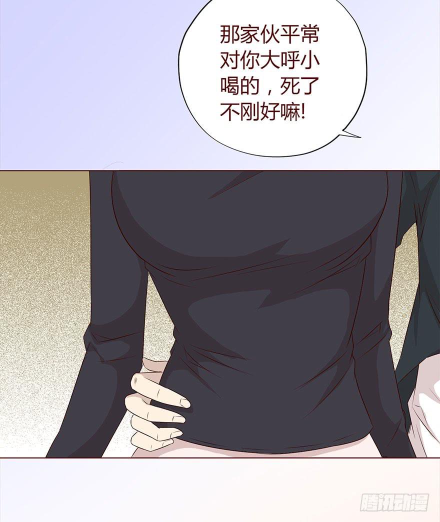 034通灵乐队（上）-第61话